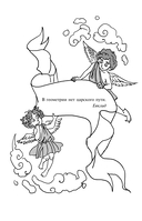 Геометрия в сюжетах — фото, картинка — 3