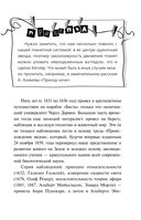 Геометрия в сюжетах — фото, картинка — 6