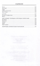 Египет. Классический путеводитель — фото, картинка — 3