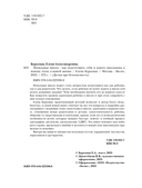 Начальная школа. Как подготовить себя и юного школьника к новому этапу в вашей жизни — фото, картинка — 4