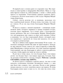 Начальная школа. Как подготовить себя и юного школьника к новому этапу в вашей жизни — фото, картинка — 10