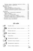 Математика (+ обучающие видео) — фото, картинка — 5