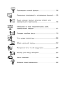 Математика (+ обучающие видео) — фото, картинка — 6