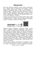 Математика (+ обучающие видео) — фото, картинка — 7