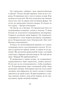 Сильвер — фото, картинка — 14
