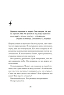 Сильвер — фото, картинка — 16