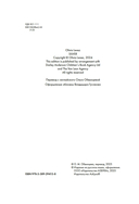 Сильвер — фото, картинка — 20