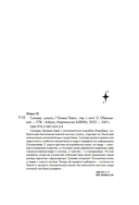 Сильвер — фото, картинка — 22