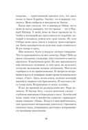 Сильвер — фото, картинка — 25