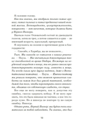 Сильвер — фото, картинка — 8