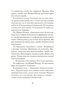 Сильвер — фото, картинка — 9