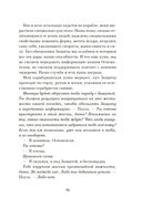Сильвер — фото, картинка — 10