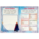 Для милых принцесс. Крутая анкета — фото, картинка — 1