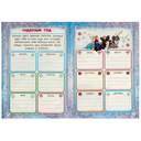 Для милых принцесс. Крутая анкета — фото, картинка — 2