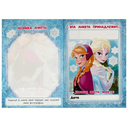 Для милых принцесс. Крутая анкета — фото, картинка — 3