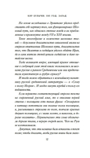 1185 год. Запад — фото, картинка — 11