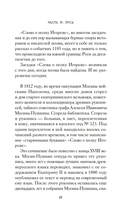 1185 год. Запад — фото, картинка — 16