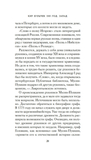 1185 год. Запад — фото, картинка — 17