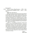 1185 год. Запад — фото, картинка — 19