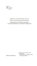 1185 год. Запад — фото, картинка — 3
