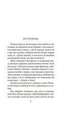 1185 год. Запад — фото, картинка — 4