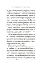 1185 год. Запад — фото, картинка — 5