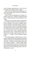 1185 год. Запад — фото, картинка — 6