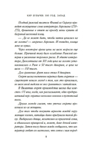 1185 год. Запад — фото, картинка — 7