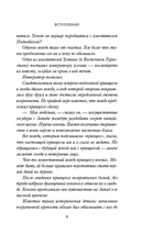 1185 год. Запад — фото, картинка — 8
