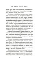 1185 год. Запад — фото, картинка — 9