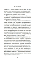 1185 год. Запад — фото, картинка — 10