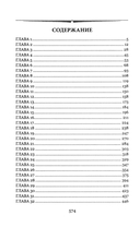 Эроусмит — фото, картинка — 1