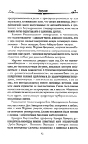 Эроусмит — фото, картинка — 11