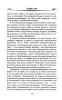 Эроусмит — фото, картинка — 12