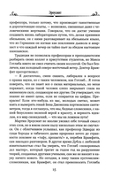 Эроусмит — фото, картинка — 13