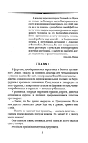 Эроусмит — фото, картинка — 3