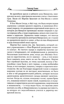 Эроусмит — фото, картинка — 4