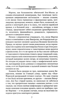 Эроусмит — фото, картинка — 5