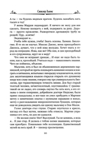 Эроусмит — фото, картинка — 8