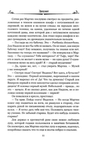 Эроусмит — фото, картинка — 9