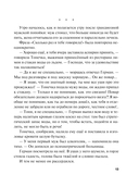 Пояс Ориона — фото, картинка — 11