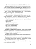 Пояс Ориона — фото, картинка — 5