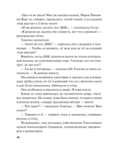 Пояс Ориона — фото, картинка — 8