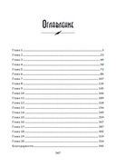 Гений, изменивший мир. Жизнь и труды Николы Теслы — фото, картинка — 1