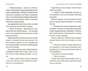 Если честно — фото, картинка — 2