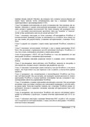 Разработка веб-приложений на WordPress — фото, картинка — 18