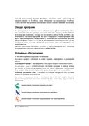 Разработка веб-приложений на WordPress — фото, картинка — 19