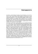 Разработка веб-приложений на WordPress — фото, картинка — 21