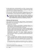 Разработка веб-приложений на WordPress — фото, картинка — 23