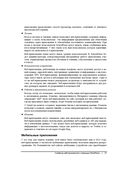 Разработка веб-приложений на WordPress — фото, картинка — 24